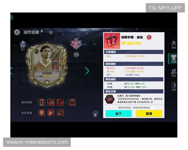 全球足球天才中场球星排名揭晓顶级球员实力对比与成长历程解析 全球足球天才中场球星排名揭晓顶级球员实力对比与成长历程解析