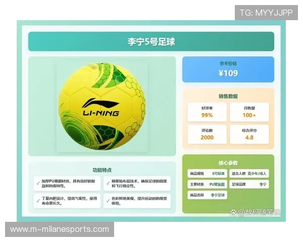 李宁足球品牌代言人名单及其背后精彩故事解析 李宁足球品牌代言人名单及其背后精彩故事解析